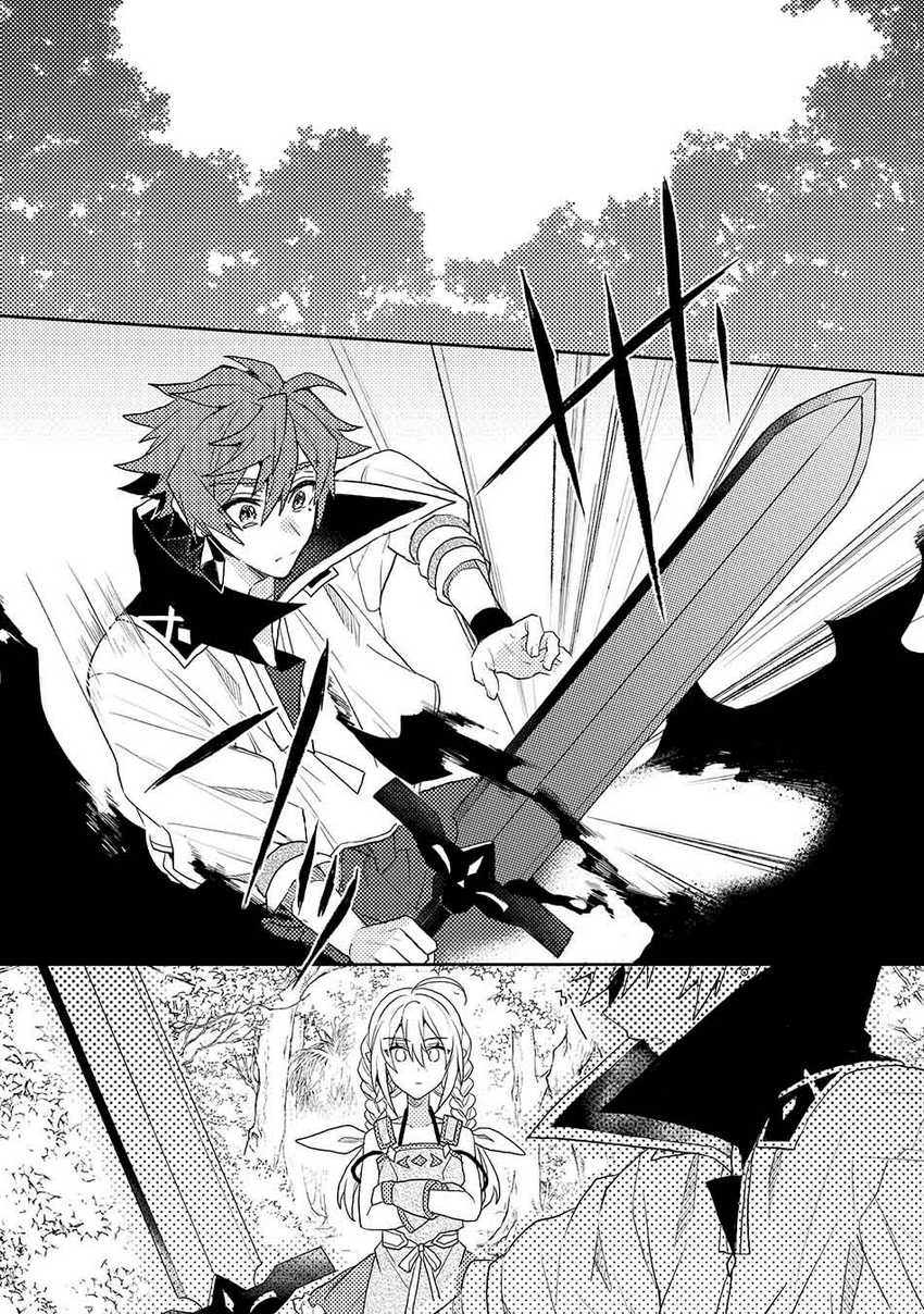 Dekisokonai to Yobareta Moto Eiyuu wa Jikka kara Tsuihou sa Retanode Suki Katte ni Ikiru Koto ni Shita Chapter 07.1 Gambar 15
